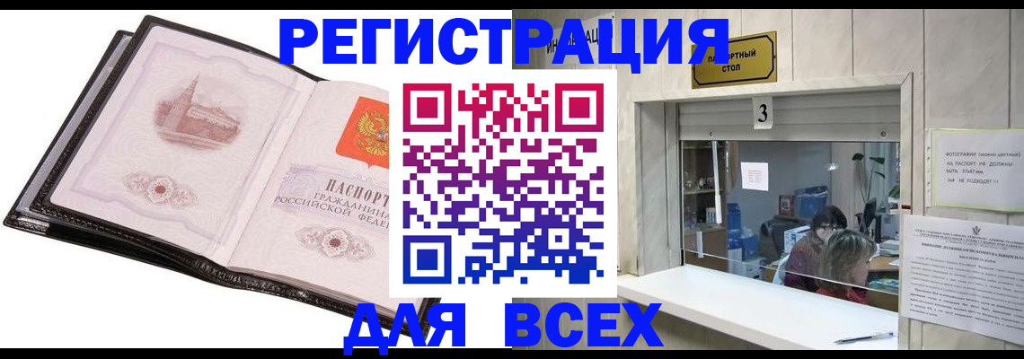 пропишу в квартире в Котельниче