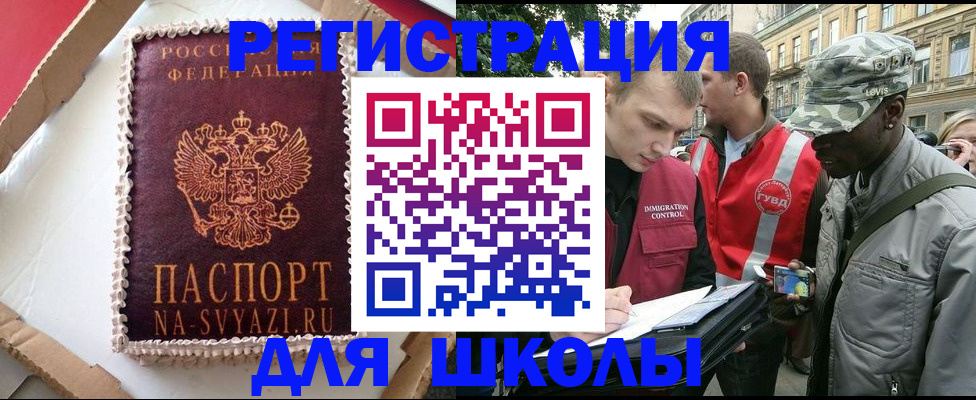 найти адрес прописки в Котельниче